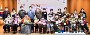 경상북도 