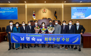 남영숙 경상북도의원 