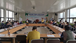 김천시 구성면 노인회, 3분기 정기회