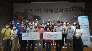 칠곡군, 제3차 법정 문화도시 지정 준비 '착착'