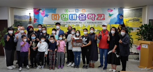 의성군, 다름으로 함께 성장하는 '다함성 다인마을학교'