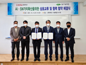 안동시시설관리공단, 미래융합형 인재 양성 '힘'