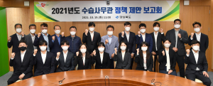 경상북도 