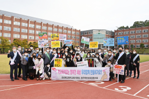 경상북도교육청 