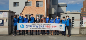 범죄예방위원 경주지역협의회·경주범죄피해자지원센터 '학교폭력 피해 예방' 릴레이