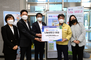 김천시 율곡동, 나눔냉장고에 온정이 '가득'