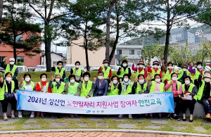 고령군 성산면, 안전한 노인 일자리 교육 실시