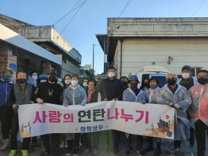 상주시 건설공무직 이웅희씨, 연탄 기부로 '나눔 온기 쑥'
