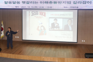 원자력환경공단, 청렴 조직문화 조성