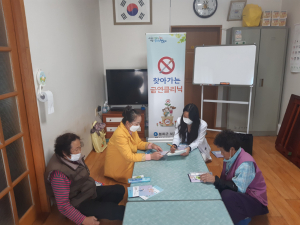 봉화군, 담배 냄새 없는 지역 조성... 경로당 찾아가는 금연클리닉