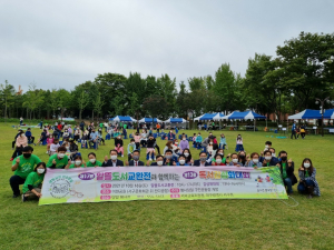 새마을문고 대구 서구지부 