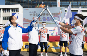 함께 어우러지는 '아름다운 동행' 구미시 '장애인체육대회 성화' 활활 
