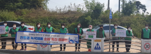 영주시 새마을부녀회, 일회용품 아웃