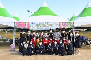 청송군 '마음 건강나들이'로 직원들 활력 충전
