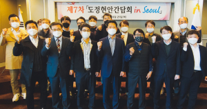 경상북도 서울본부, 내년 국비 확보 원팀 정신 발휘