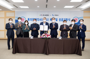 피엔티, 구미에 2차전지 생산설비 공장 신설