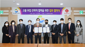 경상북도교육청, 롯데벤처스㈜와 손잡고 고졸 성공 시대 '활짝'
