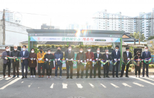 경주시, 재활용 폐기물 분리수거 시설 '클린하우스' 오픈