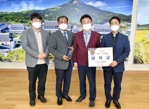 영덕군, 경북 가축방역 추진실적 '우수상' 영예