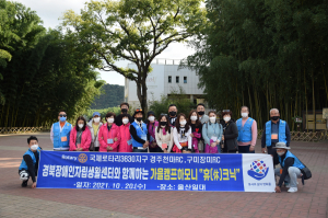 경주천마로타리클럽, 가을 캠프 즐기며 힐링 충전