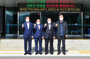 구미시장 