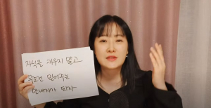 봉화군, 유튜브 스트리밍 부모교육 특강