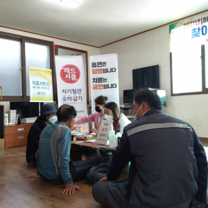 영양군 석보면 포산리, 찾아가는 민원
