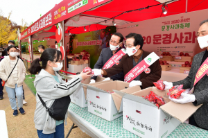 온라인 문경사과축제, 7만명 홈페이지 접속… 46t 판매 '불티'