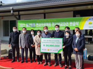 안동시, 다문화가족에 행복한 주거공간 제공 