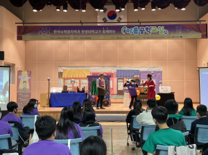 한국수력원자력, 인프라 낙후 지역 교육 격차 해소한다