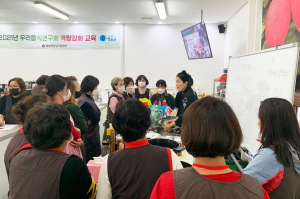 청송군 농업기술센터, 사과 활용 지역특화식품 개발