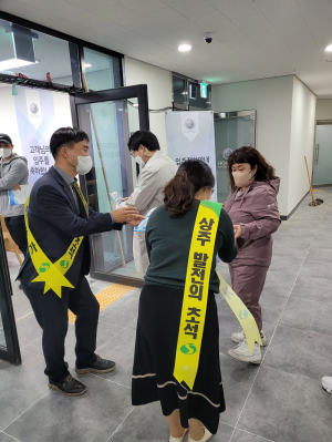 상주시 북문동, 인구 증가 시책 홍보