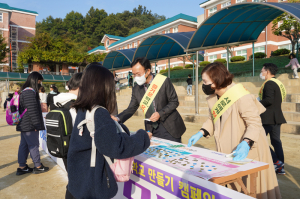 경상북도교육청 