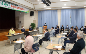 경주시 농어업회의소 