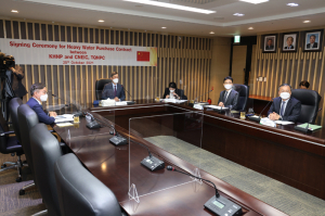 한수원, 중국 CNEIC·친산원전과 40억 규모 판매계약 체결