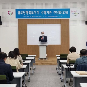 경북행복재단, 어르신 삶의 질 향상 '힘 보태'