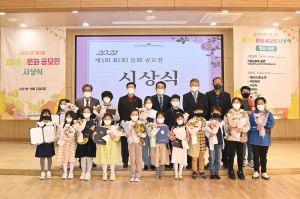 달성 북부노인복지관, 효(孝) 문화 공모전