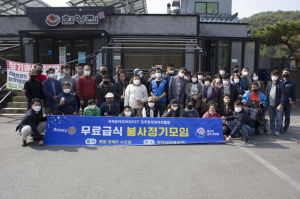 국제로타리 3630지구 경주천마로타리클럽 