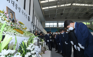 故 노태우 전 대통령 애도