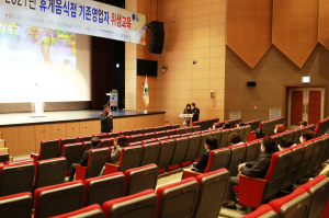 청송군, 휴게음식점 위생교육 실시