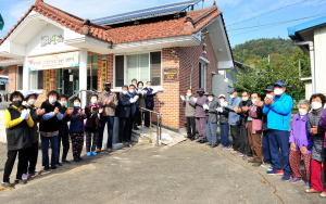찾아라! 군위 행복마을 11호 '효령면 불로리'