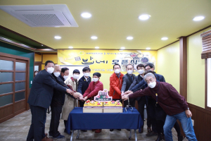 울진군, 자활근로사업단'밥네'식당 문 활짝