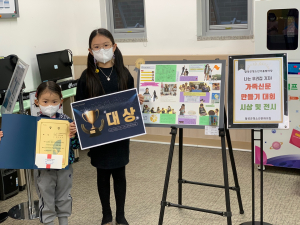 대구광역시 달성군 청소년문화의집 '가족신문 만들기'
