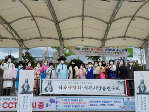 포항시, 조선 마지막 유의 '석곡 이규준 선생의 삶' 연극으로 녹여내