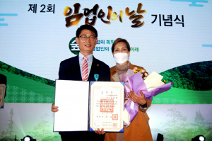 산림보호협회 상주시지부장, 산업포장 수상