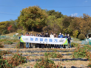 봉화군 소천면, 가을철 농가 일손 돕기 '힘 보태'
