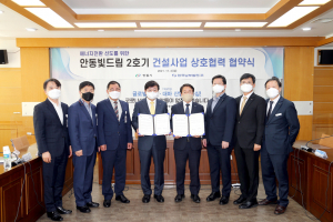 안동시, 한국남부발전과 에너지전환 선도 '동반자로'