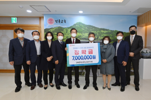 경북중등과학교육연구회, 과학교육 발전·나눔문화 확산에 '앞장'