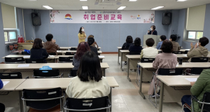 김천시 여성새로일하기센터, 직업전문교육
