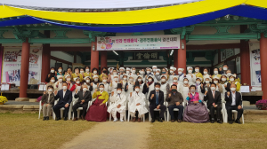 한국수력원자력, 경주향교 